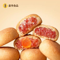 礼盒装！嘉华鲜花饼云腿小饼12枚