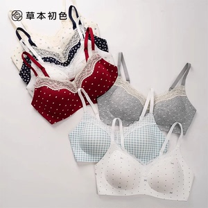 草本初色蕾丝花边透气内衣