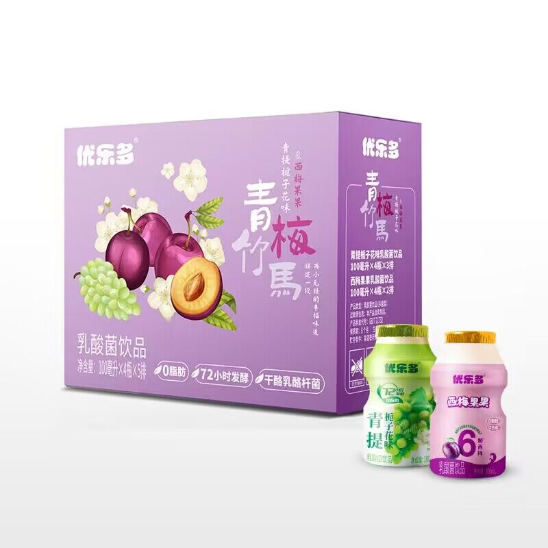 优乐多乳酸菌饮品饮料青提栀子花+西梅果果口味整箱100mlx20瓶