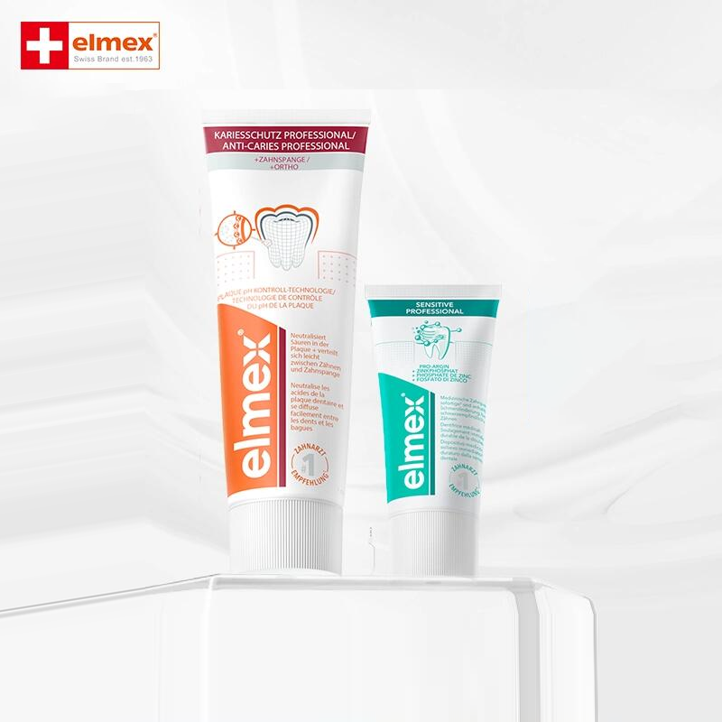 【限购1件！新客立减】elmex艾美适青少年含氟12岁正畸期高氟牙膏