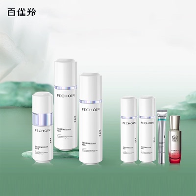 百雀羚皙白水乳套装滋润美白