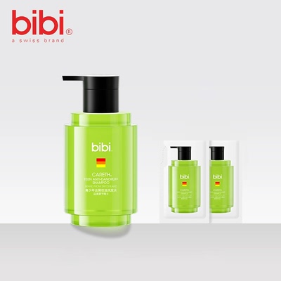 bibi青少年去屑控油洗发水