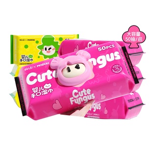 【怡恩贝】婴儿手口湿巾5包共250抽