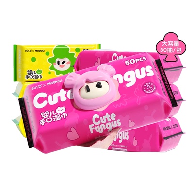 怡恩贝婴儿湿巾纸新生手口专用屁宝宝幼儿童湿纸巾家用巨无霸大包