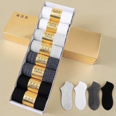 7a短袜防臭夏季薄款男防蚊袜运动短袜女防臭吸汗学生军训棉袜