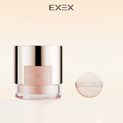 EXEX沁润水光精华粉霜保湿遮瑕