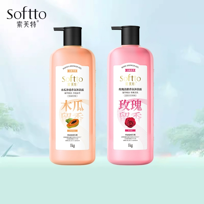 索芙特沐浴露木瓜沐浴乳男女持久留香家庭装大容量正品官方旗舰店