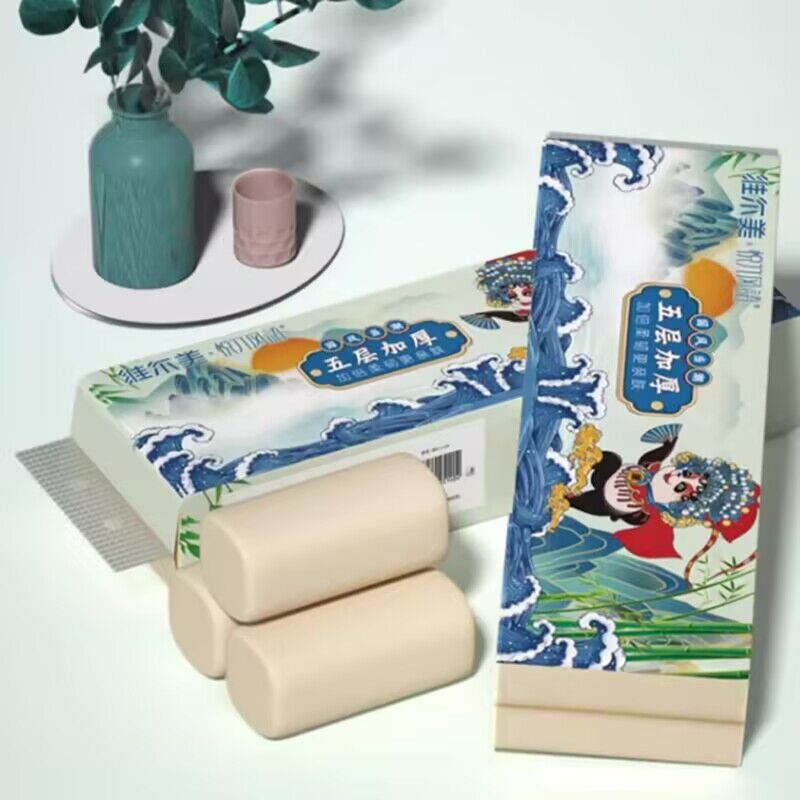 维尔美56卷5层无芯卷