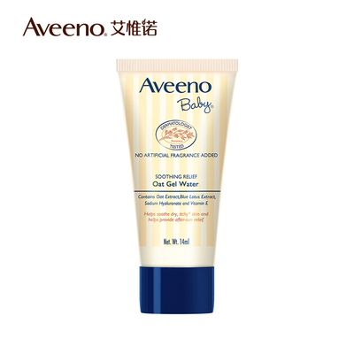 Aveeno艾惟诺官方旗舰店新品新生婴儿童液体爽身精华