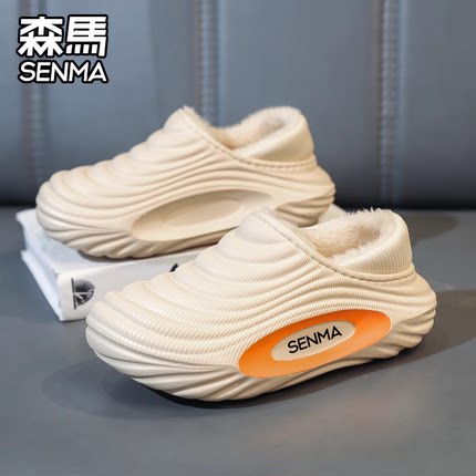 森马儿童棉鞋冬季加绒加厚棉拖鞋踩屎感居家毛毛拖鞋舒适保暖棉拖