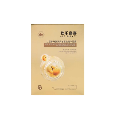 欧乐嘉喜二裂酵母抗初老面膜