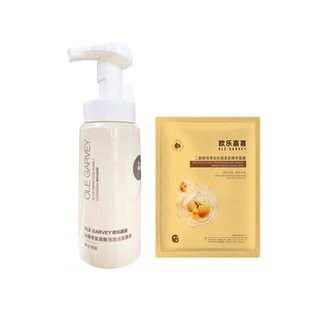 【欧乐嘉喜】氨基酸洁面慕斯150ml