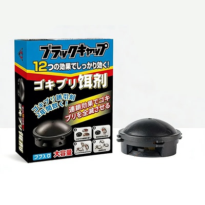 蟑螂药小黑帽日本杀蟑胶饵蟑螂屋除蟑螂神器厂家直销蟑螂药小黑