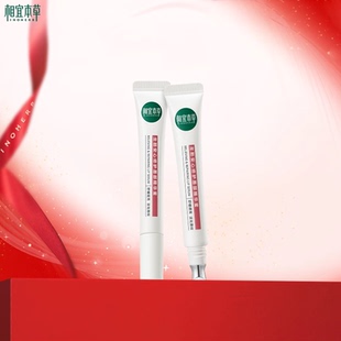 【10.8g*2支】相宜本草龙胆修护唇部精华蜜