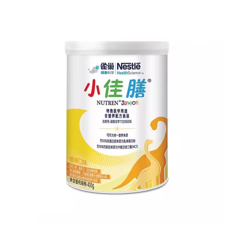 雀巢小佳膳400g特殊医学用途全营养配方粉乳清蛋白儿童成长食品