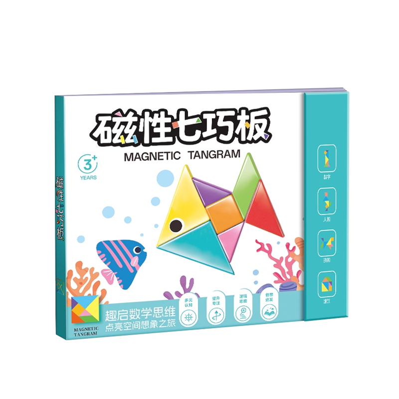 正版小学生一年级教具磁性七巧板拼图教具儿童智力进阶益智书夹式