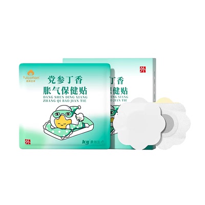 婴儿宝宝胀气肚脐贴足贴肠绞痛