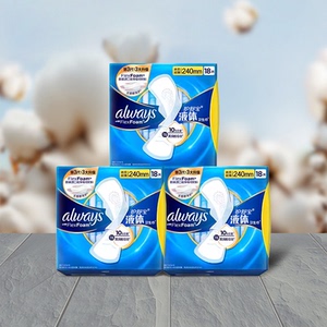 百亿补贴护舒宝液体卫生巾超薄量多透气日用姨妈巾