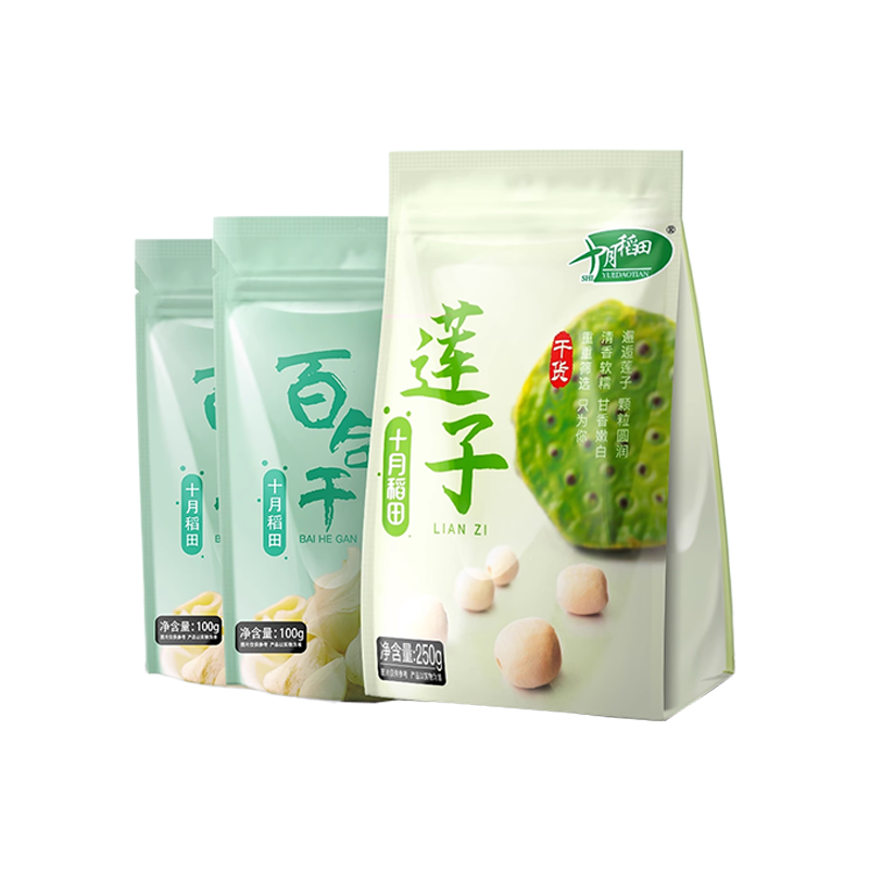 【十月稻田】莲子250g+百合100g*2袋