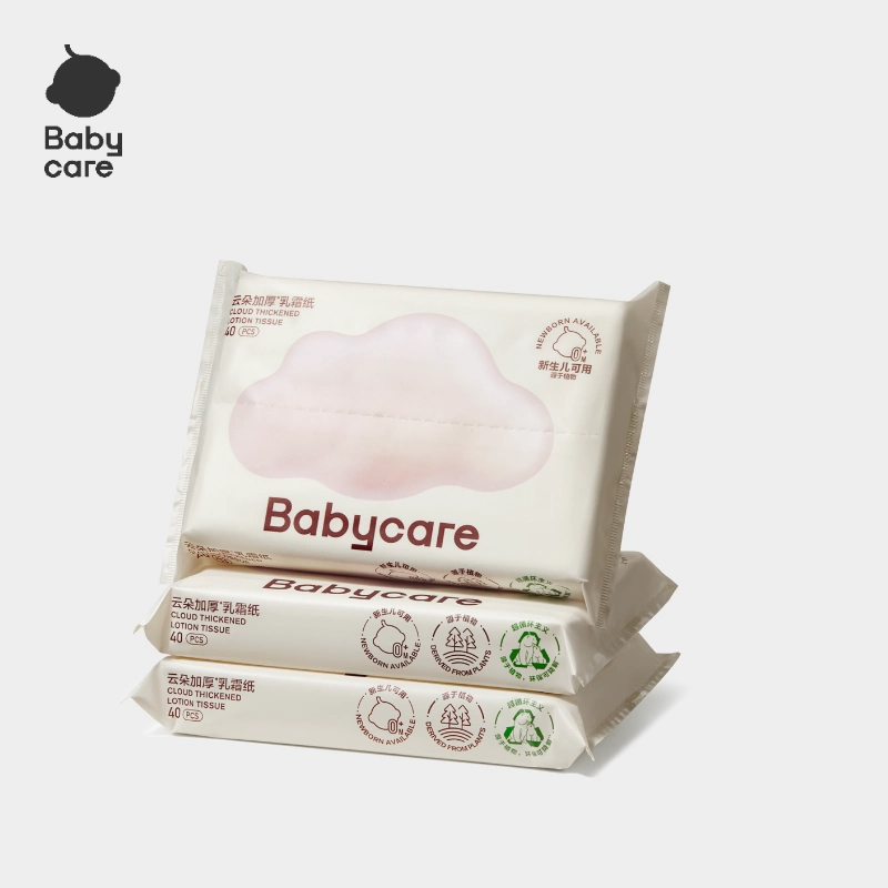 babycare云柔巾新生婴幼儿童专用宝宝乳霜纸巾小包便携式迷你40抽