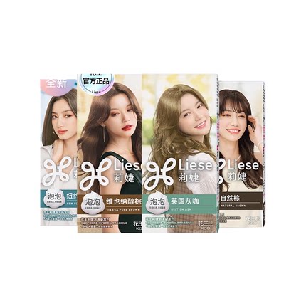 花王Liese莉婕全新泡泡染发剂在家轻松染泡沫染发膏官方旗舰店