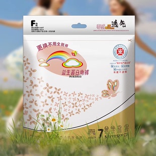 ABC彩虹图医护级益生菌日用裤5片