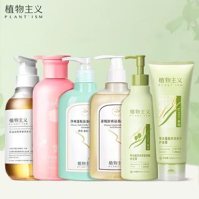 洗发水4瓶+护发素1瓶+沐浴露1瓶