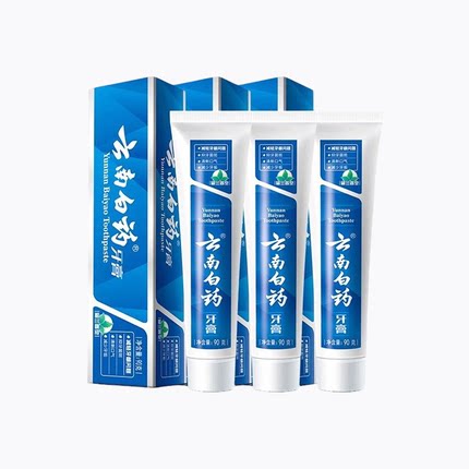 云南白药牙膏护龈清新口气成人祛黄亮白牙齿牙刷口腔套装官方正品