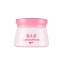 郁美净儿童保湿面霜50g*2