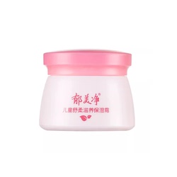 郁美净儿童保湿面霜50g*2