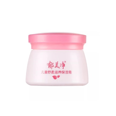 【官旗爆卖】郁美净儿童鲜奶面霜