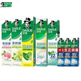 【黑人】超白小苏打美白牙膏共8件套