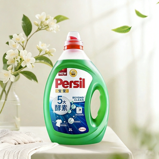 Persil宝莹5大酵素洗衣液2L
