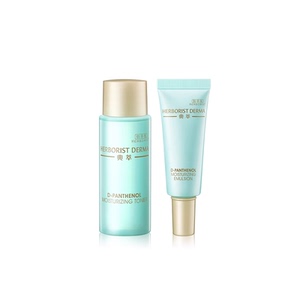 佰草集典萃B5补水保湿水20ml+乳液10ml