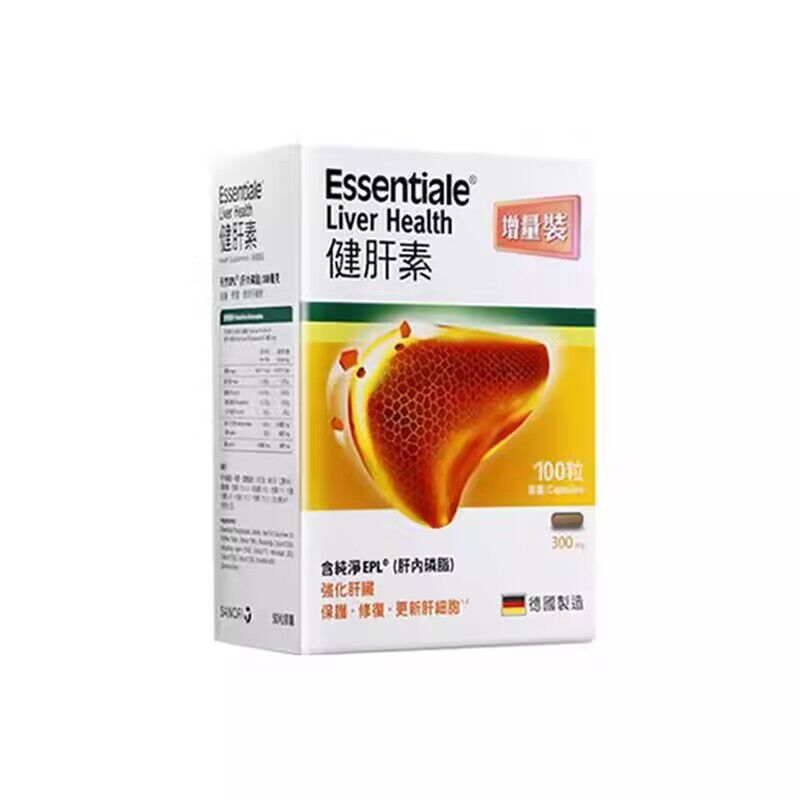 万宁德国Essentiale健肝素100粒熬夜解酒应酬护旰保健品非奶蓟草