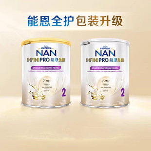 升级版7HMO雀巢能恩全护2段800g/罐