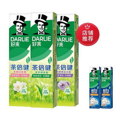 好来清新口气含氟牙膏