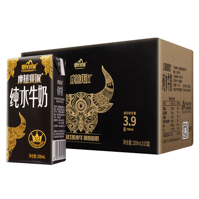 皇氏乳业摩拉菲尔纯水牛奶7.8g蛋白水牛纯奶200ml*10盒儿童纯牛奶