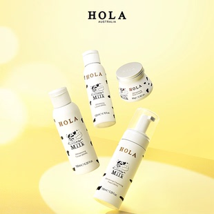 Hola赫拉雪肤保湿焕白提亮套装4件套