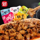 石牌磨房香菇豆腐小零食散装20包