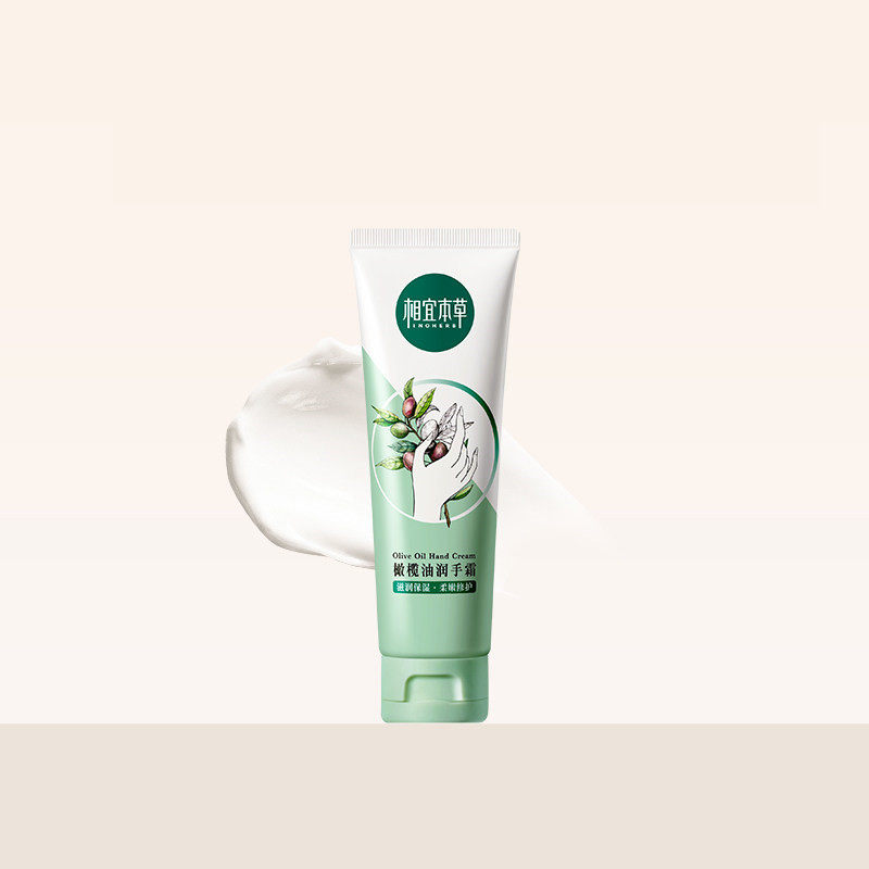 【天猫U先】相宜本草橄榄油桃胶护手霜80g滋润保湿手部护理px