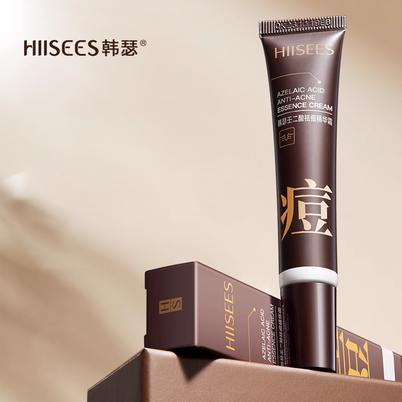 壬二酸祛痘精华霜祛痘