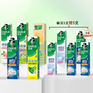 拍5件【黑人】多效牙膏组合共10支