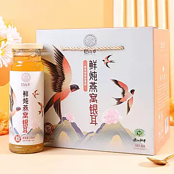 巴山萃鲜炖银耳燕窝羹235ml*6