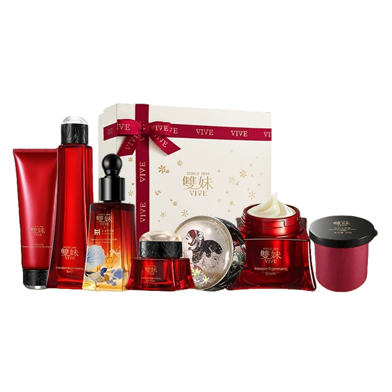 【圣诞礼物】双妹玉容霜玉容液洁面精华油油露眼霜5件礼盒
