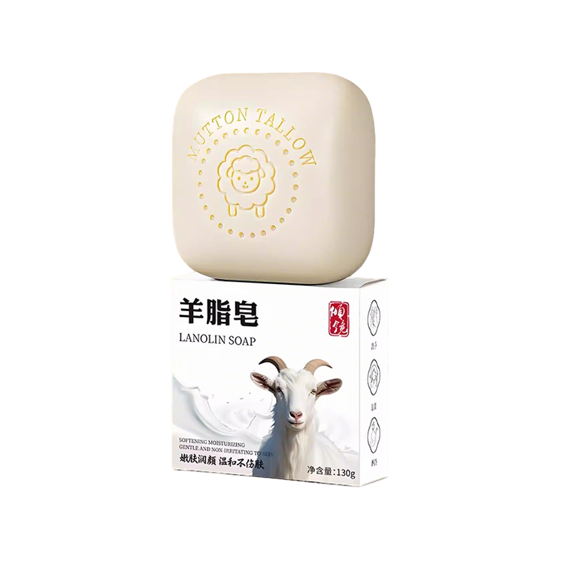【倾镜】羊脂养肤皂130g/块