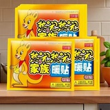 【妙本】袋鼠暖贴暖宝宝30片劵后6.8元包邮