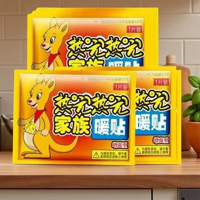 暖贴暖宝宝贴自发热100片保暖贴