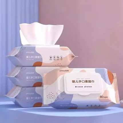 婴儿湿巾手口专用大包母婴洗脸湿纸巾清洁儿童手口湿巾家用纸擦脸