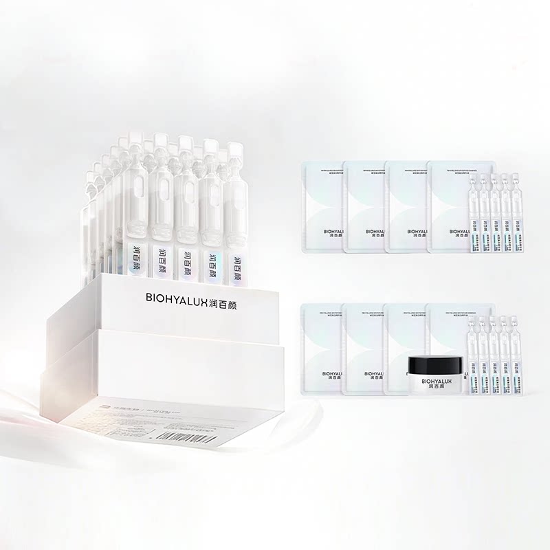 【重磅新品】润百颜377美白淡斑次抛精华液祛痘印VC烟酰胺ECM华熙